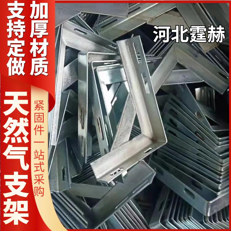 霆赫 建筑桥梁空调加固托架 镀锌角铁置物三角支架 耐腐蚀不生锈