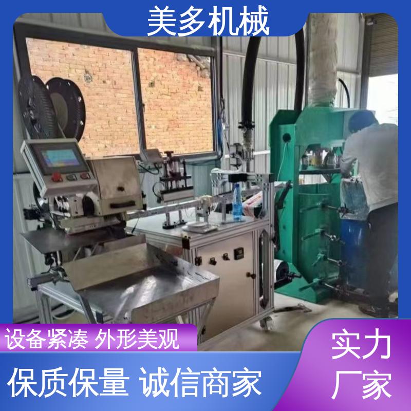 美多机械 玻璃胶灌装设备 移动轻便 运行稳定 定位准确 防静电