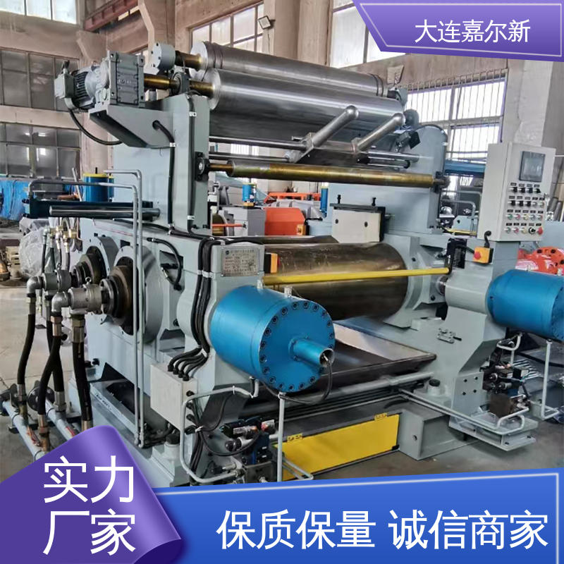 嘉尔新 工程塑料开炼机 控制准确 可靠性强 低振动 能耗低