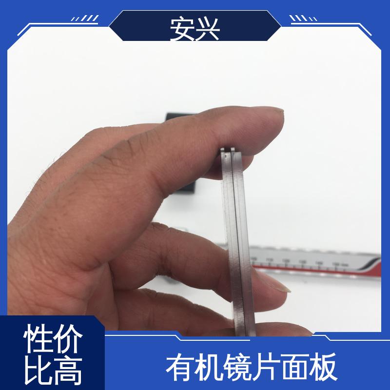安兴 家用电器 pvc触摸按键面板 品质好 硬度高 在线接单