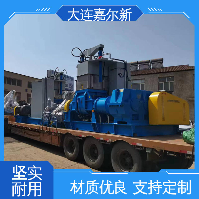 嘉尔新 X(S)N-55L 电缆附件密炼机 设计合理 污染小 应用范围广