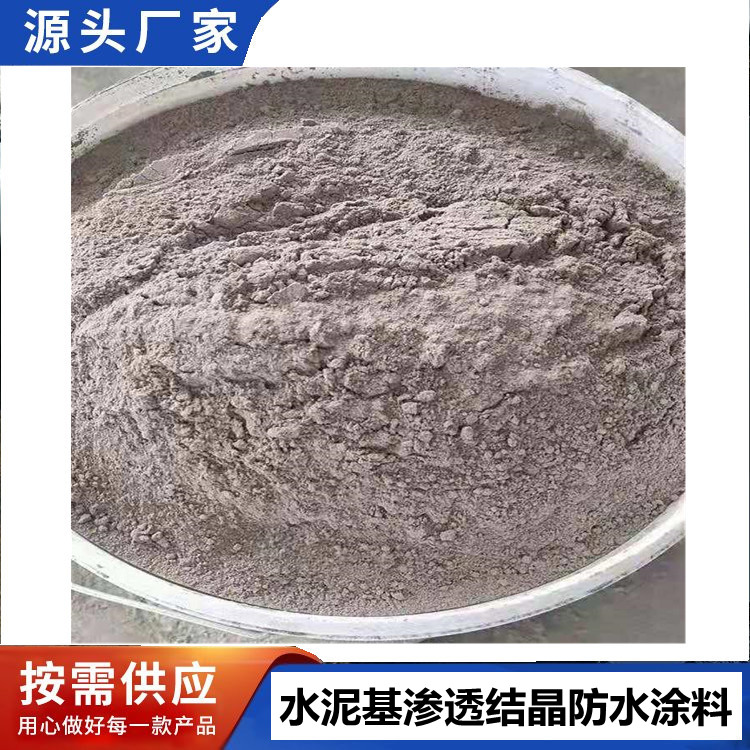 物流配送 发货快 地下室防水涂料 耐腐蚀 耐溶剂 