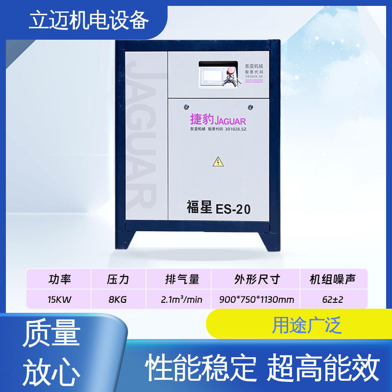 捷豹 江 门空压机 气密性佳 强劲动力 保养维修方便