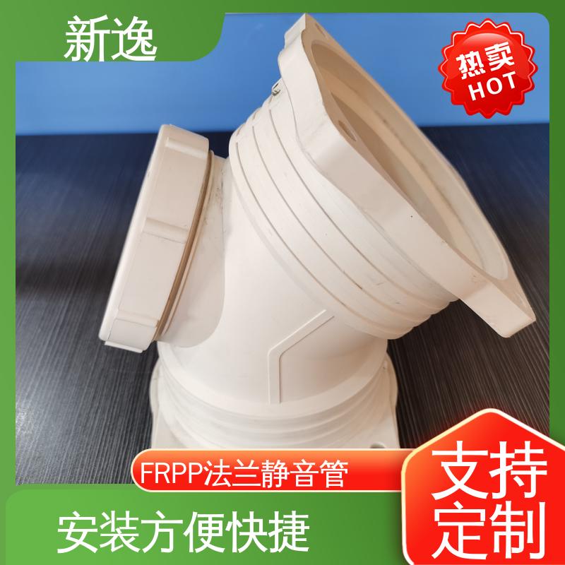 新逸 厂家供应 增强聚丙烯FRPP 耐腐蚀 耐热耐寒 品质可信