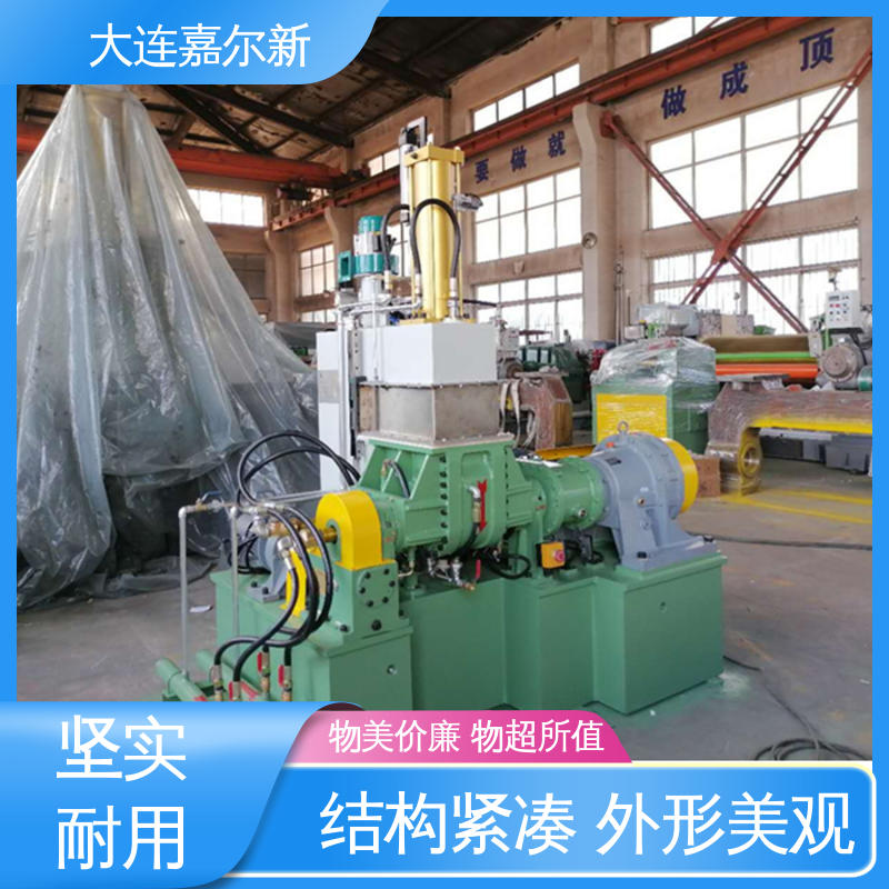 嘉尔新 X(S)N-55L EVA鞋密炼机 结构紧凑 不易断裂 自动化程度高