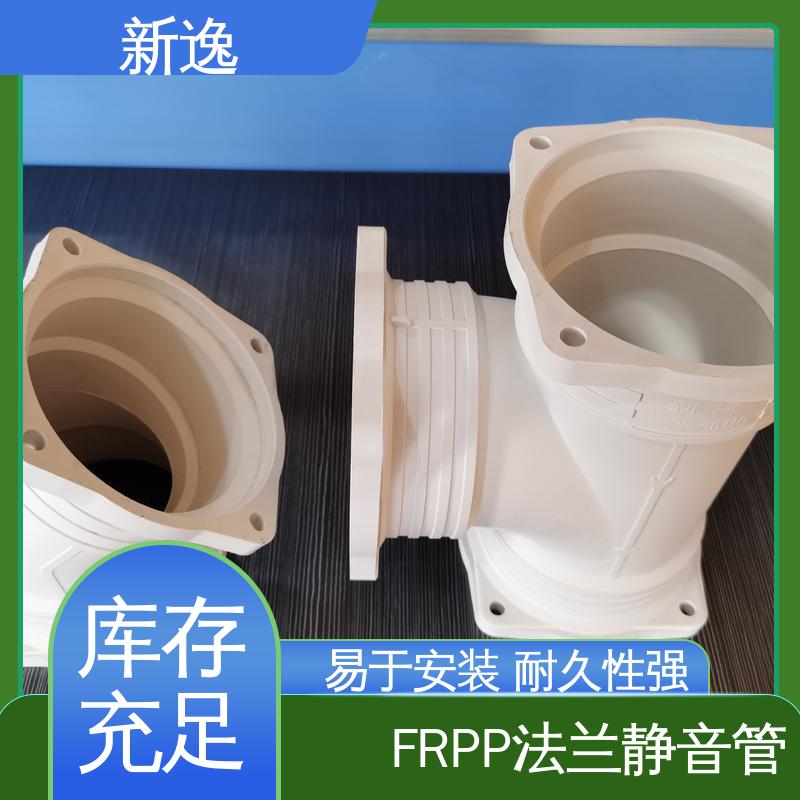 新逸 按需定制 凸面法兰锁紧环 用于建筑排水 经久耐用
