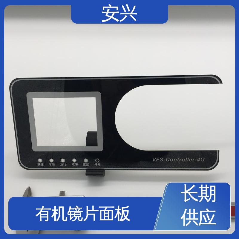 安兴 家用电器 pvc触摸按键面板 可塑性较高 优良材质