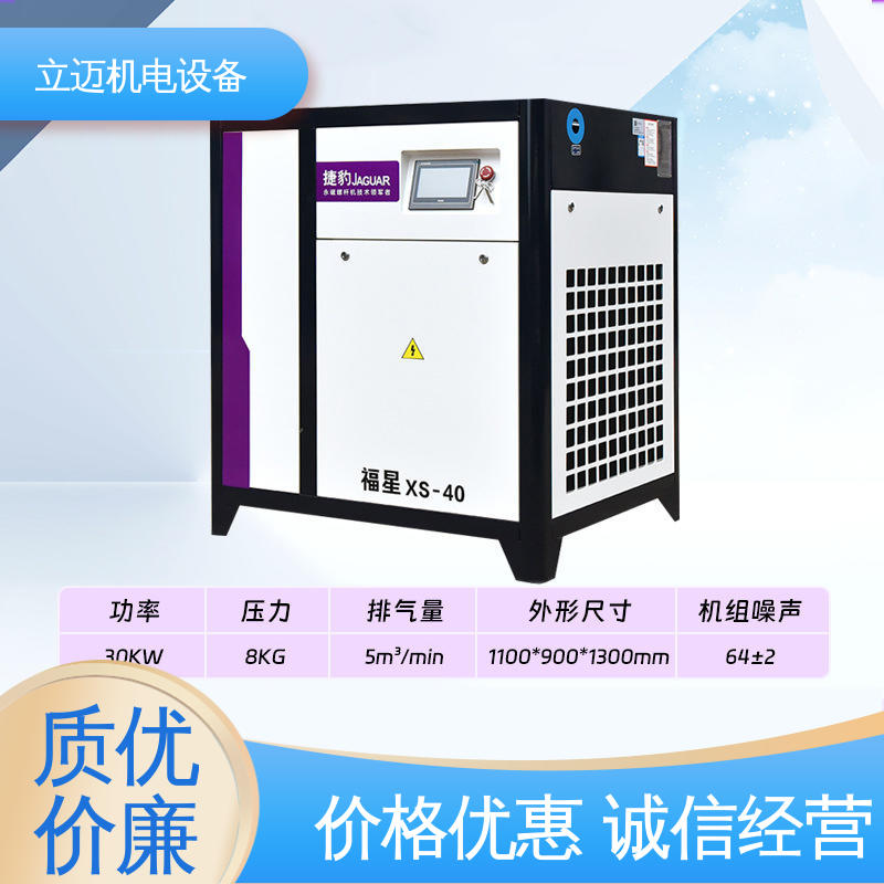 捷豹 XS系列 顺 德空压机 气密性佳 强劲动力 振动小 磨损小