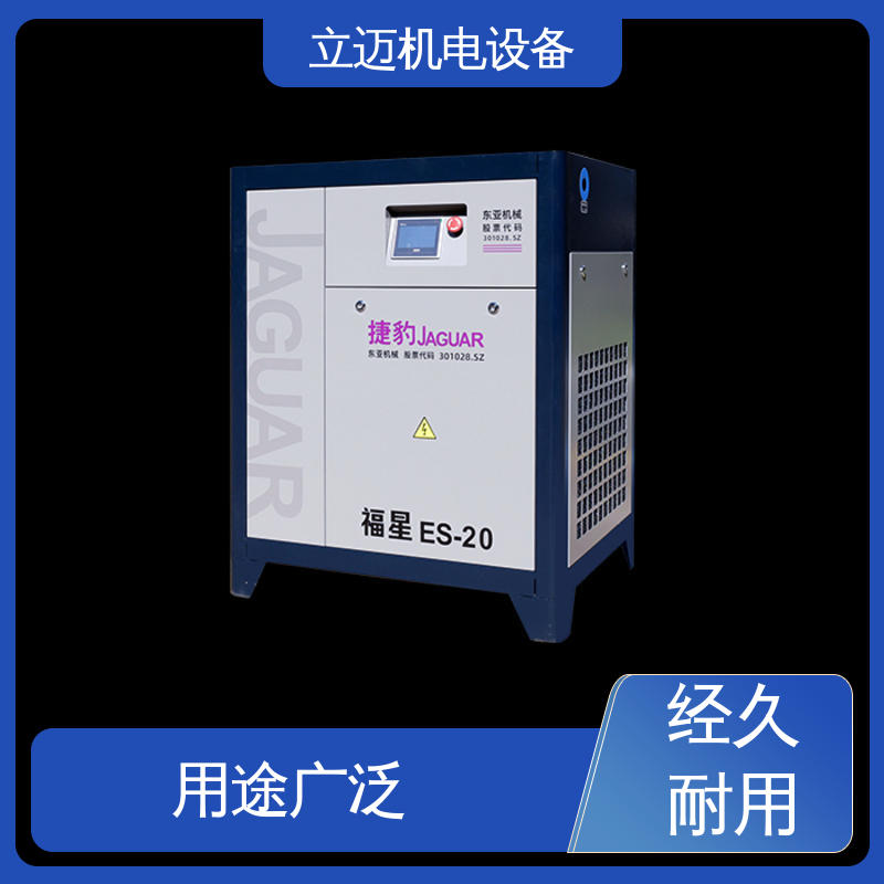 捷豹 ES系列 狮 山空压机 经久耐用 性能稳定 振动小 磨损小