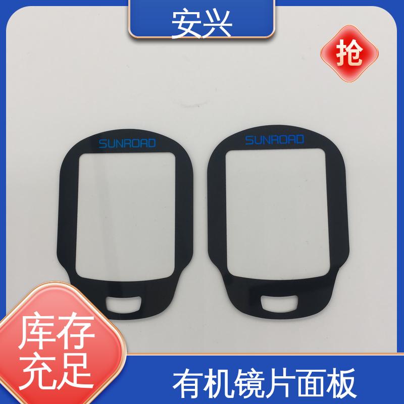 安兴 智能电器 PC薄膜开关按键面板 不易受潮或变形 性价比高
