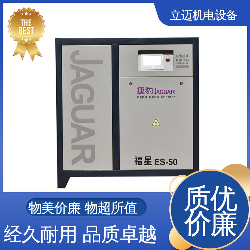 捷豹 永磁真空泵 操作简便 快速响应 保养维修方便