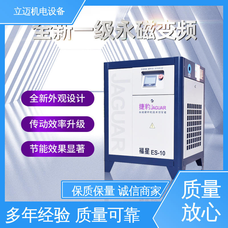 捷豹 顺 德空压机 气密性佳 强劲动力 启动冲击小
