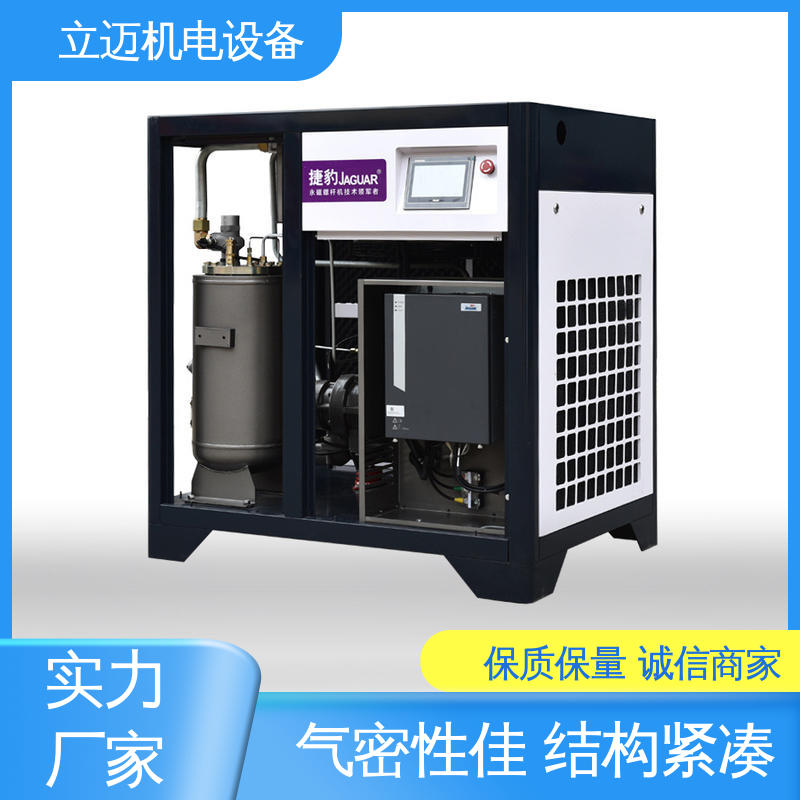 捷豹 XS系列 均 安空压机 操作简便 快速响应 冷却效果好
