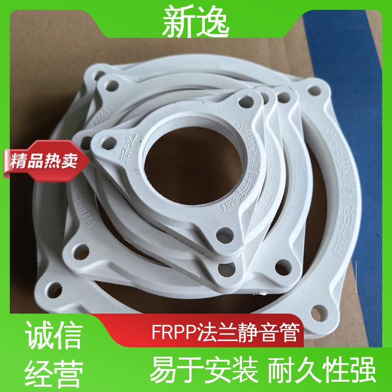 新逸 厂家供应 柔性承插FRPP 耐腐蚀性能好 质量可信