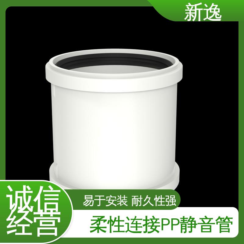 新逸 便携式 EPDM19PP胶粘静音管 安装方便快捷 使用寿命长