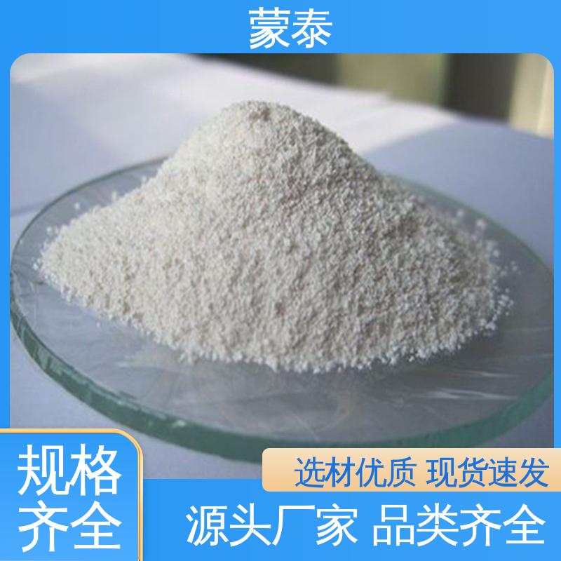  无色透明 渗透力强 物流配送 发货快 织物阻燃剂