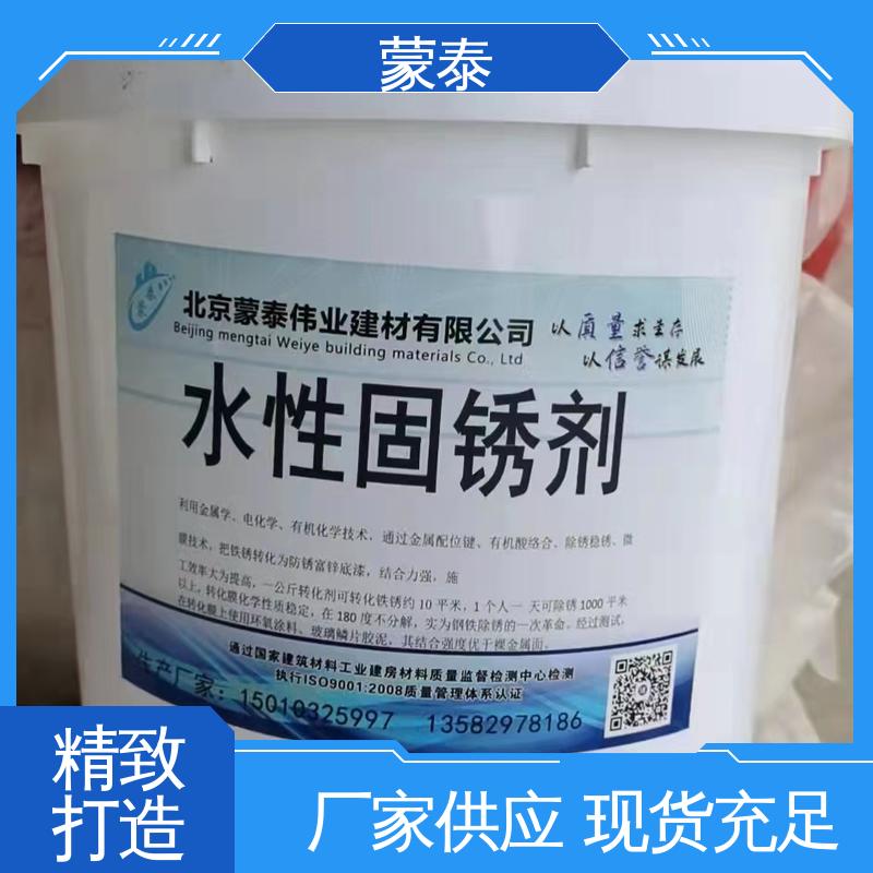  耐酸碱 耐高温 耐老化 抗冻 使用安全 性价比高 带锈转化底漆 