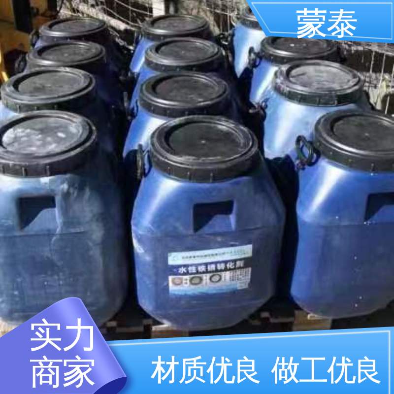  彩钢瓦翻新除锈剂 量大价低 全国配送 粘接性能好 回弹速度快
