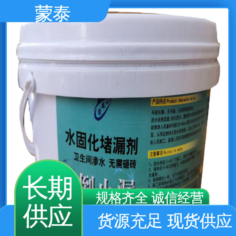 卫生间免砸砖防水剂 弹性稳定 严选原材 品质放心 