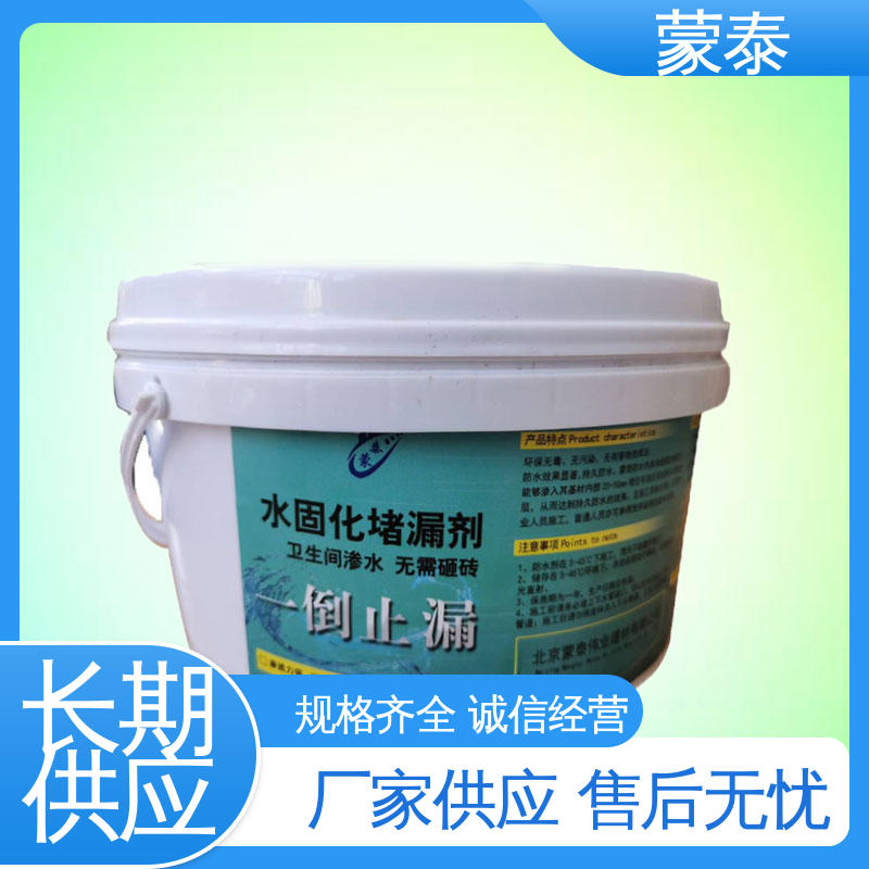  免砸砖透明防水剂 弹性稳定 用途广泛 长期供应