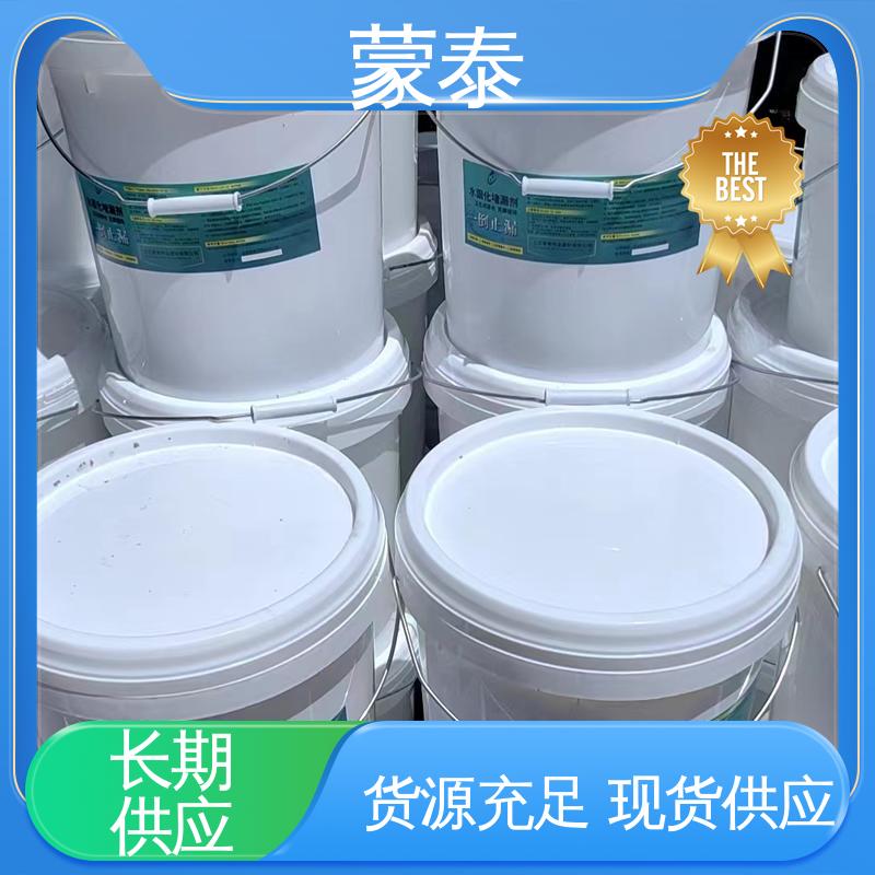 弹性稳定 卫生间免砸砖防水剂 使用安全 性价比高 
