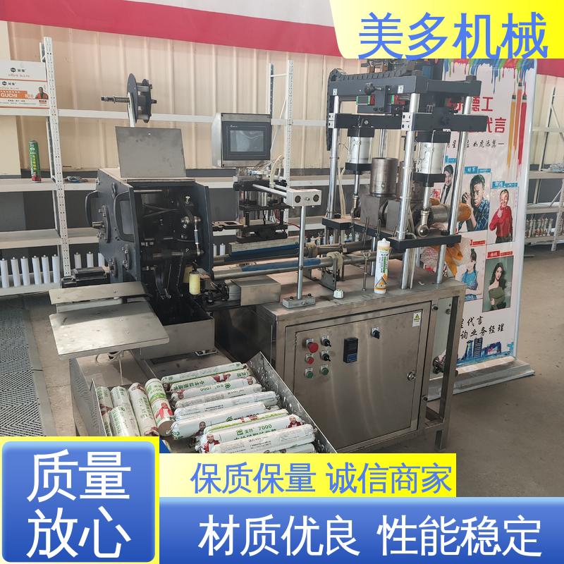 美多机械 结构胶设备厂家 一机多用 省时省力 灌装容量可调