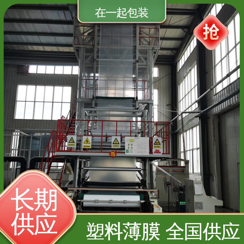 在一起包装 瓶装果汁 保护膜 热收缩后能紧裹物品 按需供应