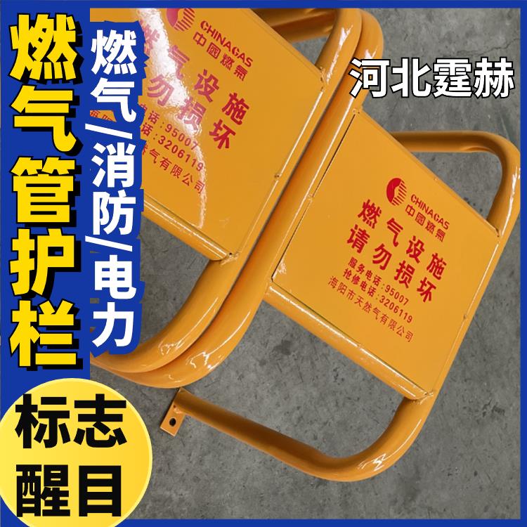 霆赫 农村黄色管防护架 镀锌管M型防撞栏 U型保护支架 抗冲击