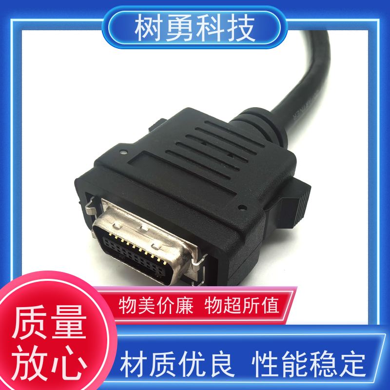 树勇 SCSI工控数据线 即插即用 线缆轻柔 支持热插拔
