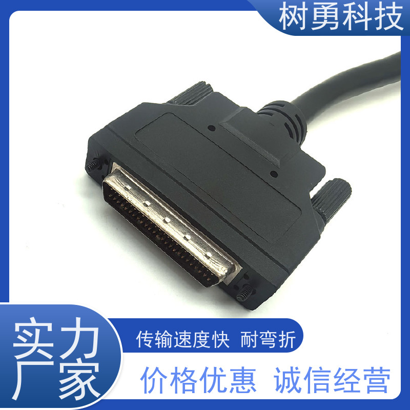 树勇 SCSI工控数据线 即插即用 线缆轻柔 信号零衰减和零延迟