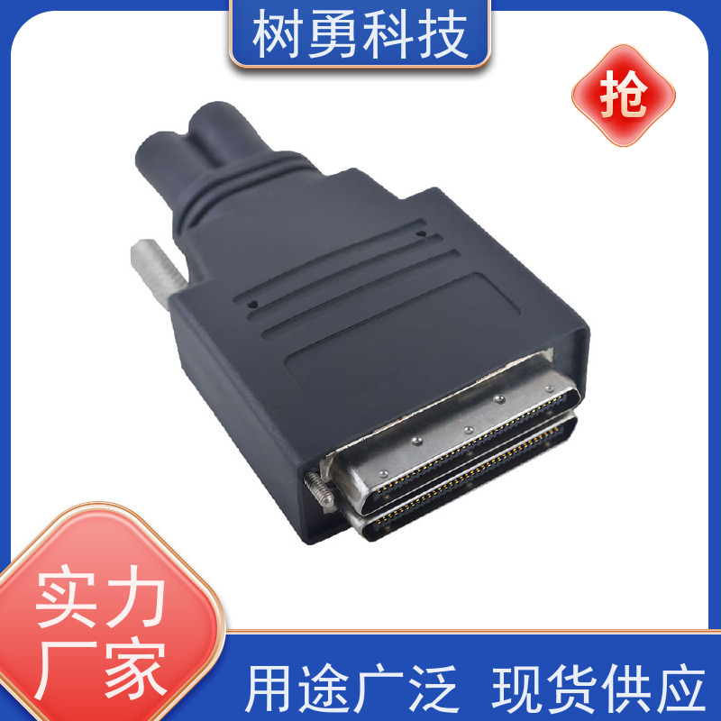 树勇 SCSI工控数据线 即插即用 线缆轻柔 传输信号稳定