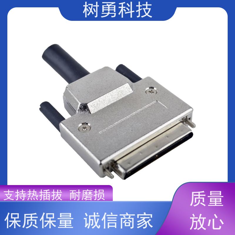 树勇 HPCN14/MDR20数据线 即插即用 线缆轻柔 无需专用驱动