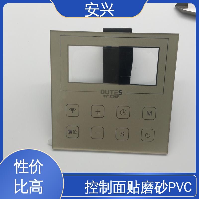 安兴 医疗设备 pvc触摸按键面板 贴纸表面光滑 易于清洁 在线接单