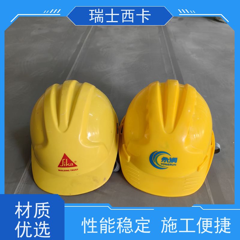 瑞士西卡 地坪专用密封胶 强度高 延伸率大 厂家供应 售后无忧