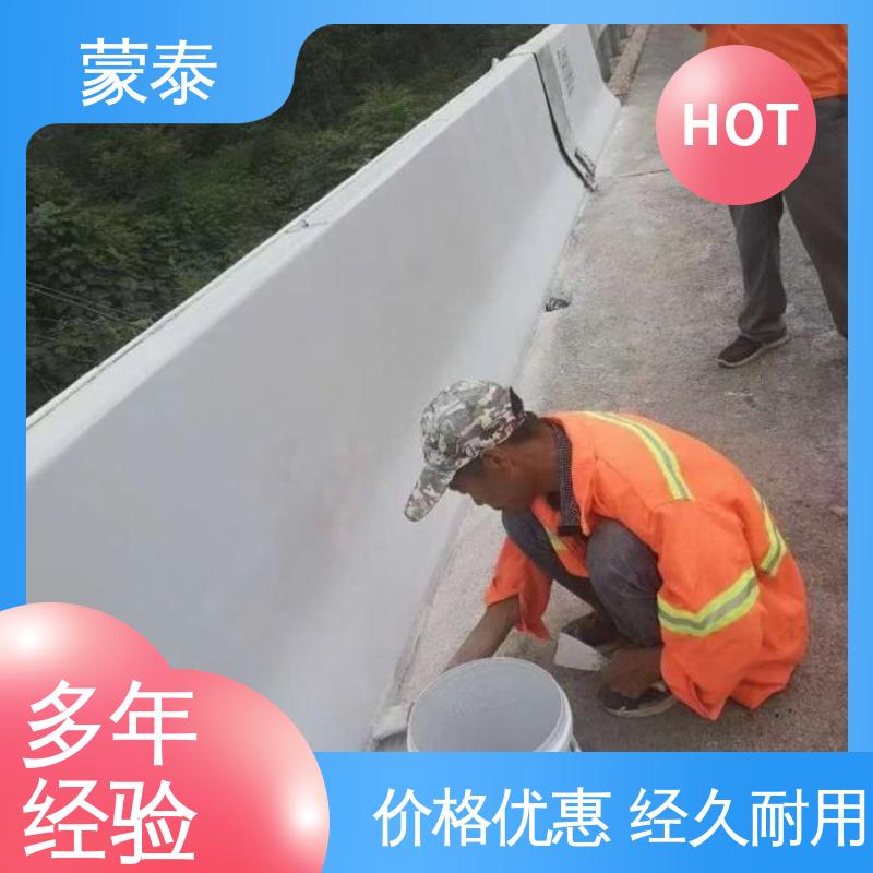  耐酸碱 耐高温 耐老化 抗冻 混凝土养护剂 严选原材 品质放心