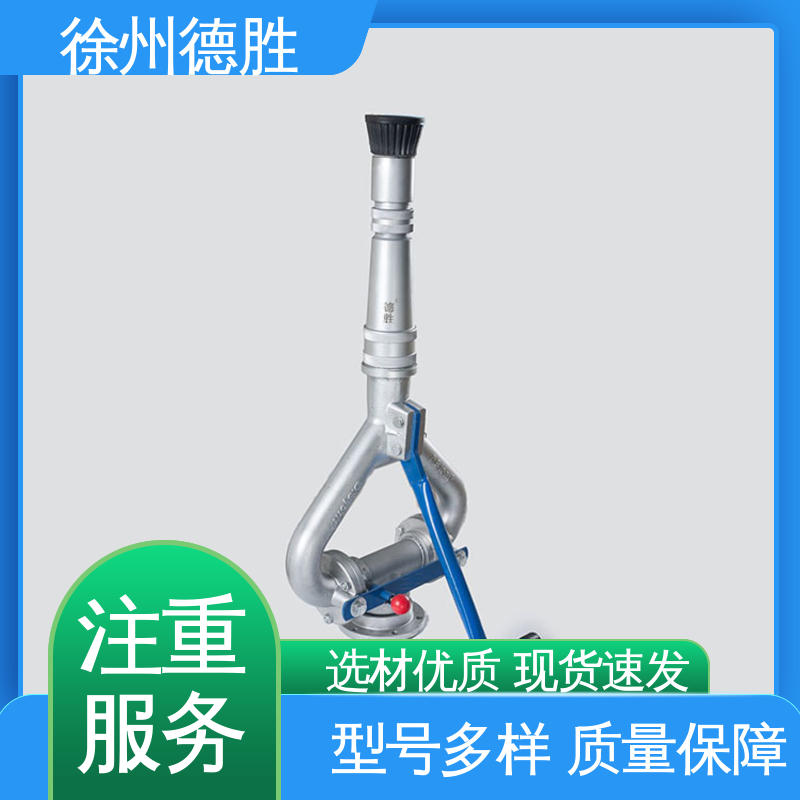 德胜 单杆固定式 水枪 覆盖面积广 注重服务 库存充足