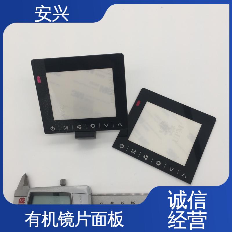 安兴 智能电器 PC薄膜开关按键面板 广泛的运用在眼镜行业中 物流配送