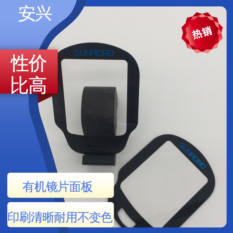 安兴 工控设备 PC薄膜开关按键面板 印刷清晰 耐用不变色 全国供应