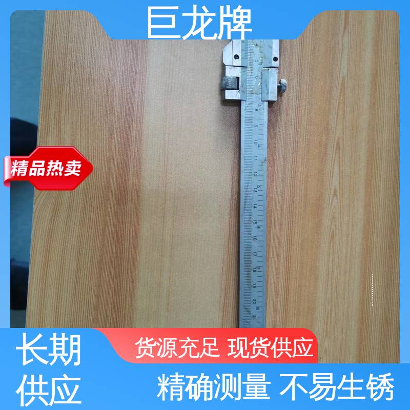 巨龙牌 接头卡尺 测程大 重量轻 读数直观 国标级别 经久耐用