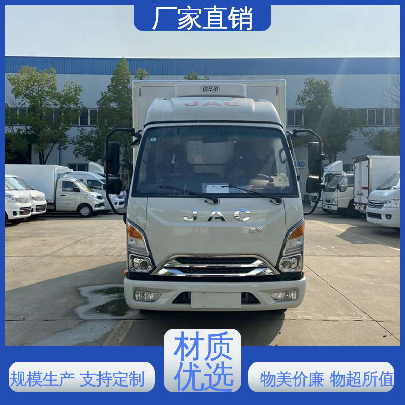 江淮威铃 经久耐用保温效果好 无害化冷冻车 国六冷藏车