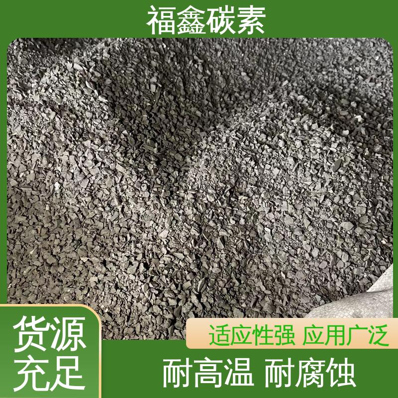 福鑫碳素 高密度石墨粉 耐高温耐腐蚀 种类齐全