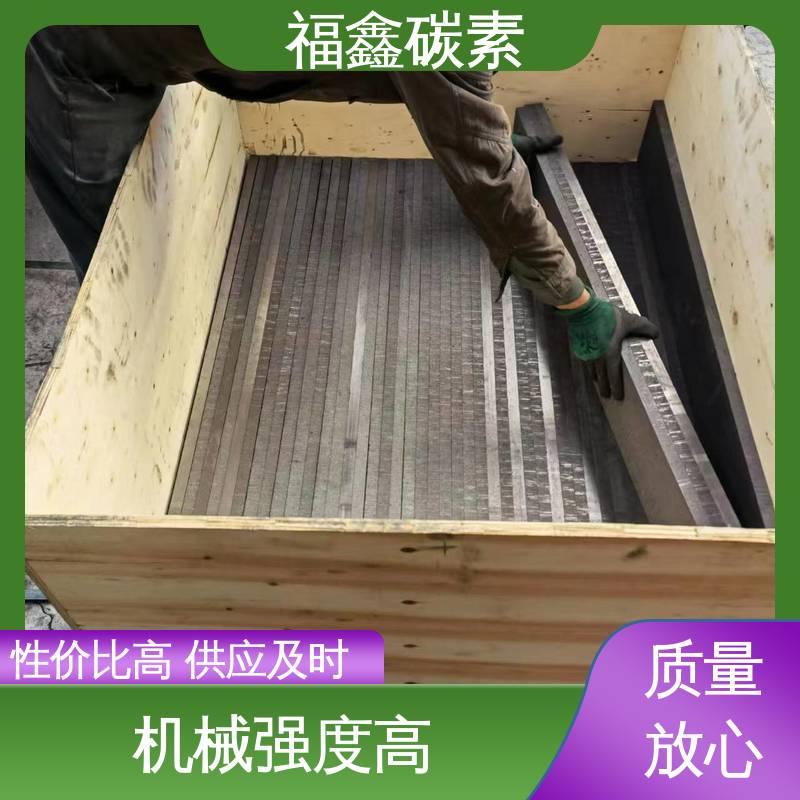 福鑫碳素 长期供应 润滑石墨块 表面光滑 耐用 用途广泛
