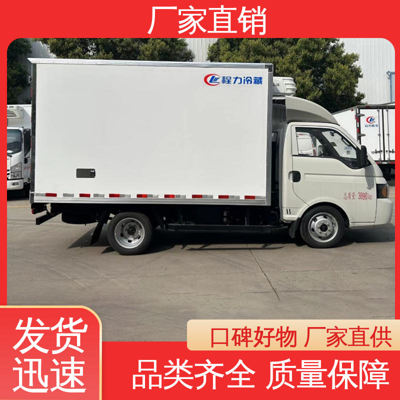 江淮威铃 食品冷藏车 经久耐用保温效果好 蔬菜运输车冷冻车