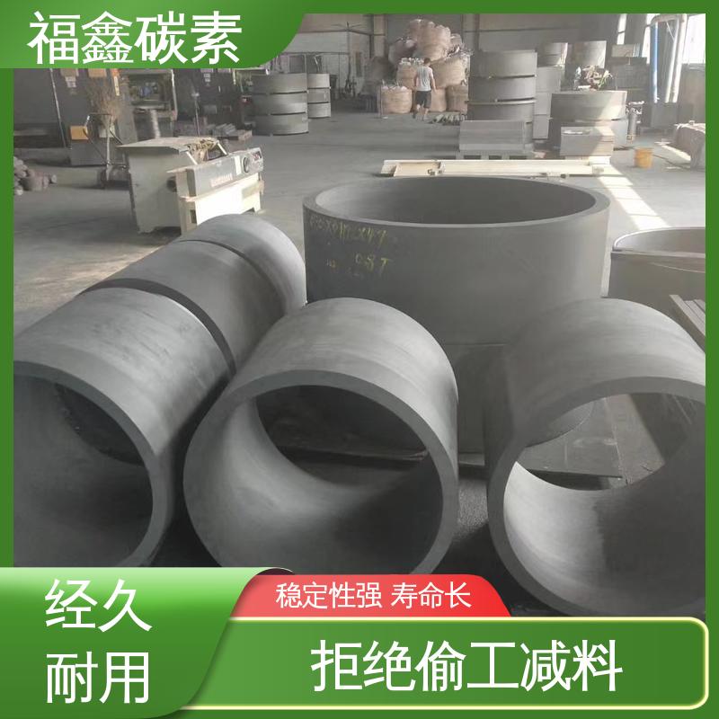 福鑫碳素 高纯石墨坩埚 耐腐蚀 耐酸碱 种类齐全