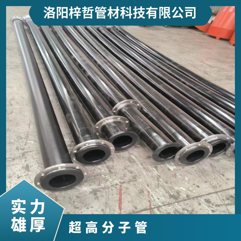 195口径超高分子量聚乙烯耐磨管 米 材质UHMW-PE 规格65-860mm可定制