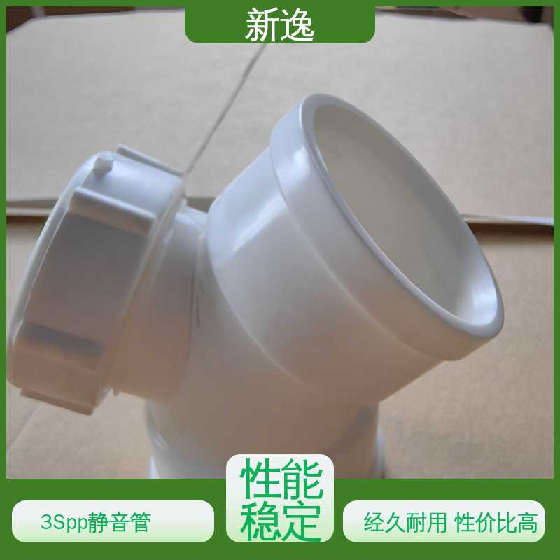 新逸 压盖柔性承插FRPP静音管 耐腐蚀 耐热耐寒 厂家供应 在线接单
