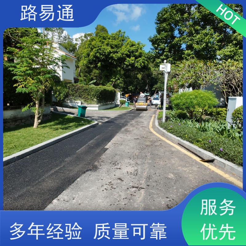 路易通 连续施 工 机械摊铺 沥青改色施工 高温沥 青