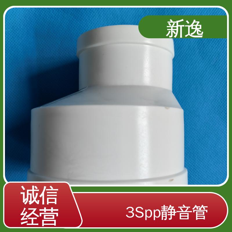 新逸 耐高温PP静音管 用于建筑排水 内壁平滑 支持定制