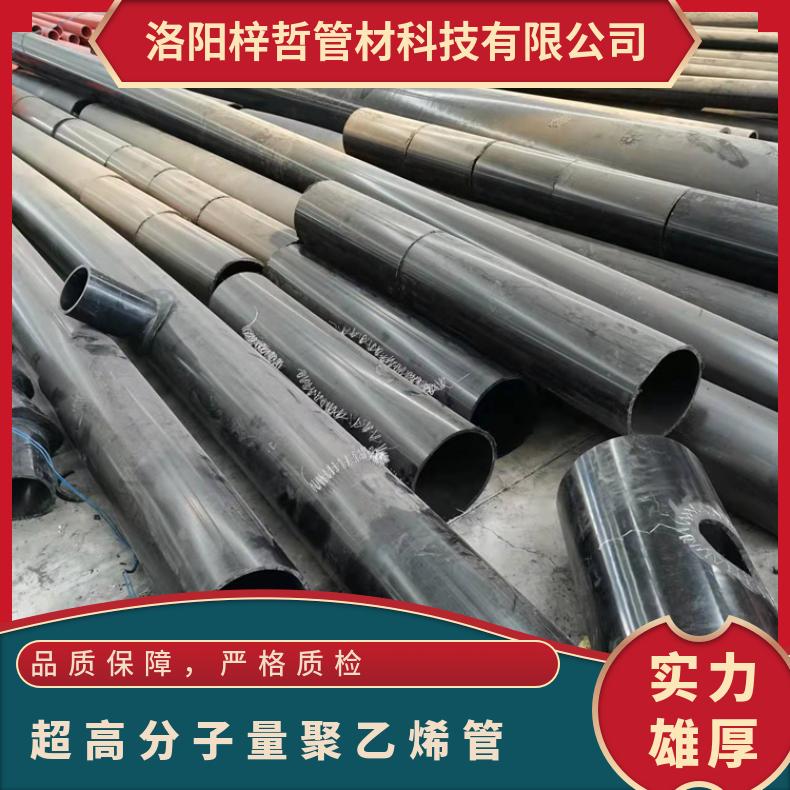 材质UHMW-PE 规格65-860mm 河道疏浚用219超高分子量聚乙烯耐磨管