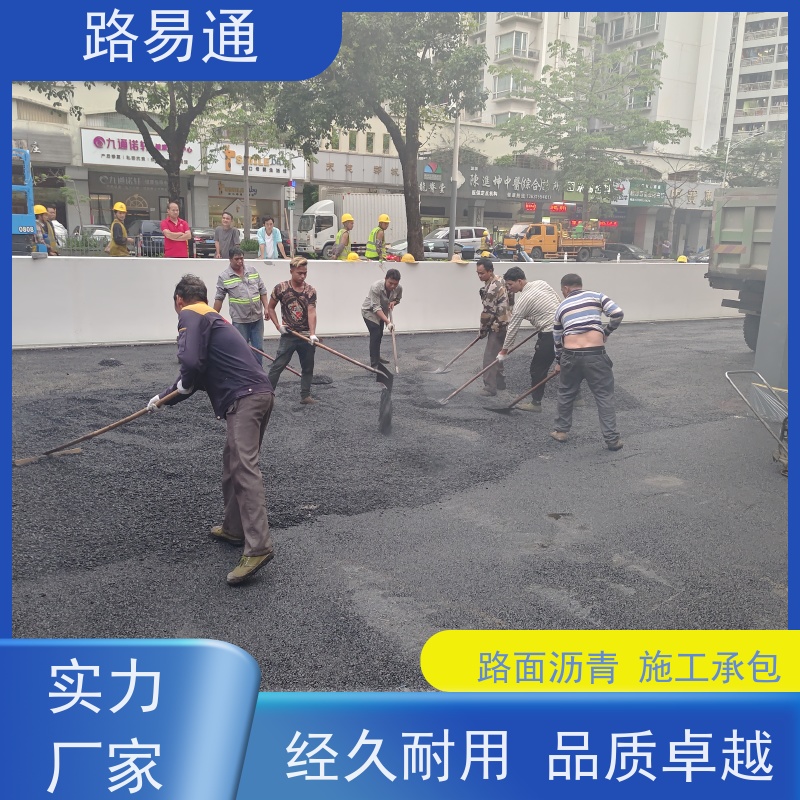 路易通 深 圳道路 园区修 补工程 连续施 工 机械摊铺 沥 青建筑